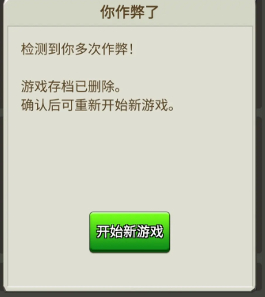 我的斧头会变长最新版下载