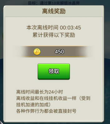 我的斧头会变长最新版下载