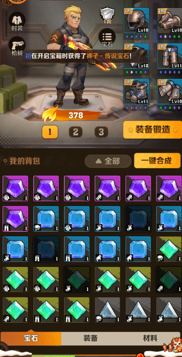 向僵尸开炮官方正版手游下载