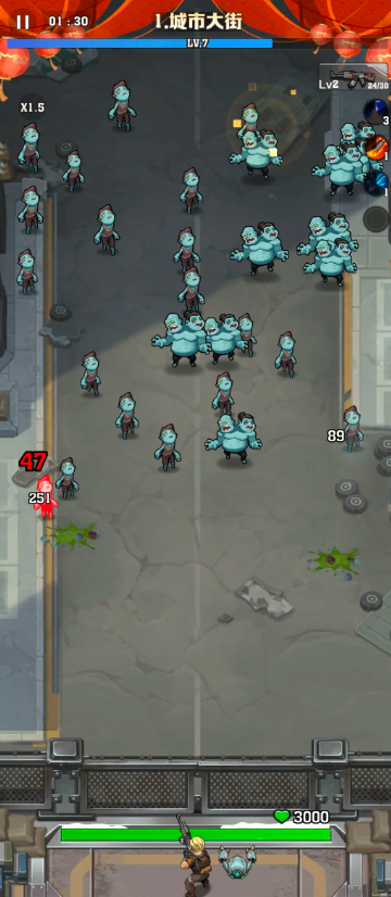 向僵尸开炮官方正版手游下载