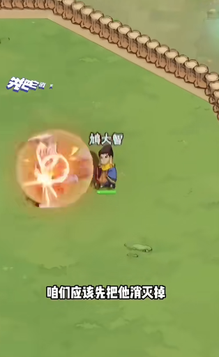 转刀大师手游下载