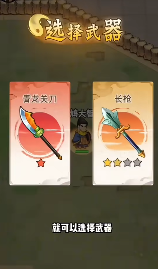 转刀大师手游下载