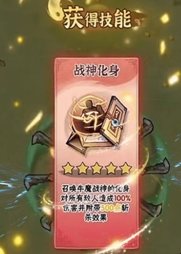 转刀大师手游下载