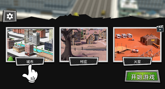 恐怖马桶人逆袭手游下载