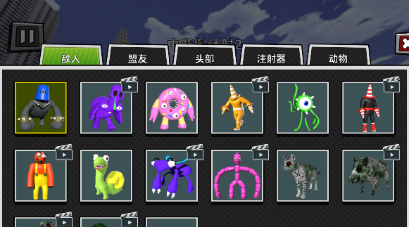 恐怖马桶人逆袭手游下载