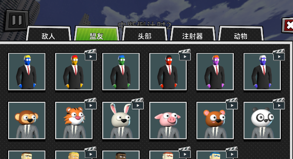 恐怖马桶人逆袭手游下载