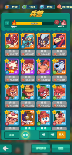 狩猎吧原始人手游下载