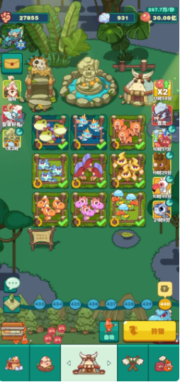 狩猎吧原始人手游下载