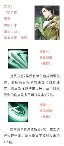 美食大乱斗九游官方版下载 美食大乱斗九游官方版下载