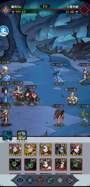 魔镜物语九游官方版下载