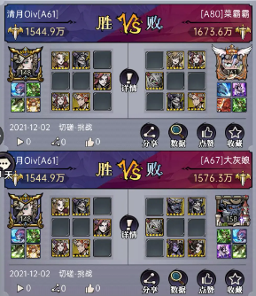 魔镜物语九游官方版下载