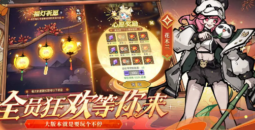 魔镜物语九游官方版下载