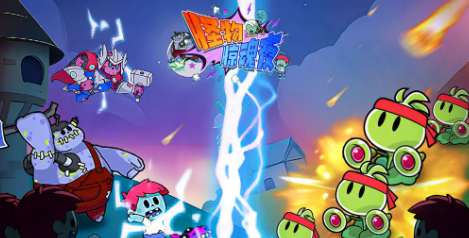 怪物惊魂夜官方手游下载