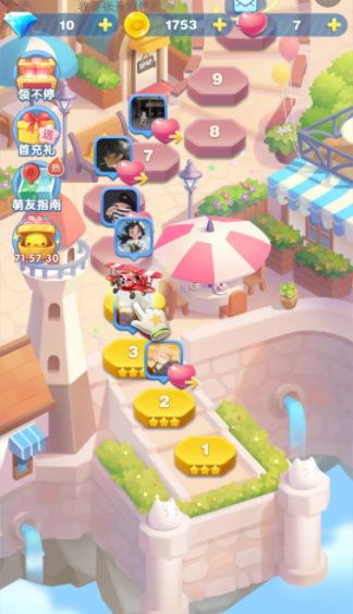 天天爱消除游戏安卓版下载