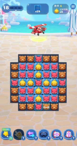 天天爱消除游戏安卓版下载