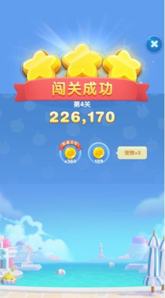 天天爱消除游戏安卓版下载