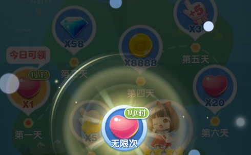 天天爱消除游戏安卓版下载