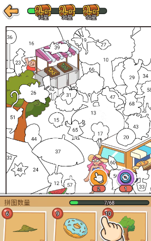 拼图大闯关测试版安卓免费下载
