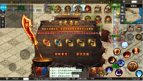 无敌战舰战魂攻速打金游戏下载