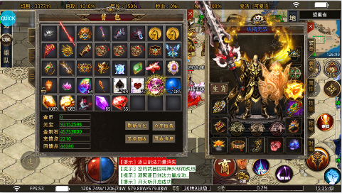 无敌战舰传奇高爆版下载