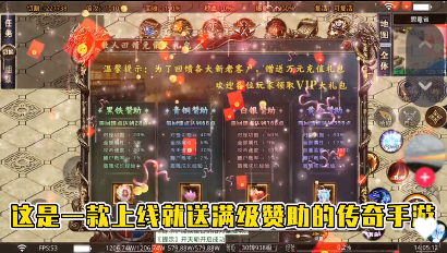 无敌战舰传奇高爆版下载