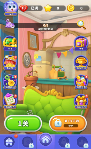 货柜合成收纳手游最新版下载