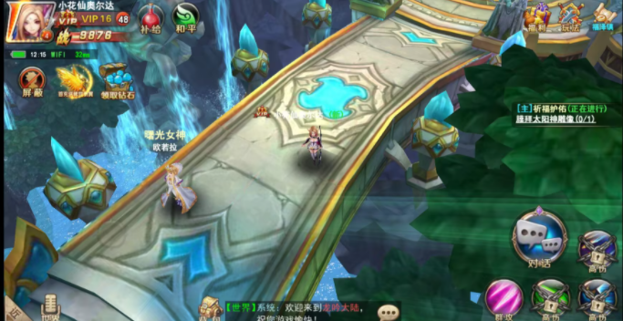 龙吟大陆游戏下载 龙吟大陆游戏下载