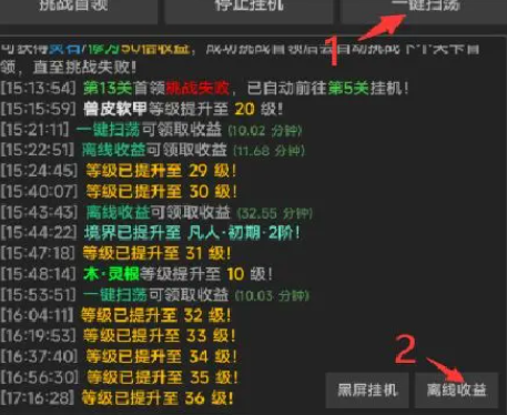 幻海仙道手游下载 幻海仙道手游下载