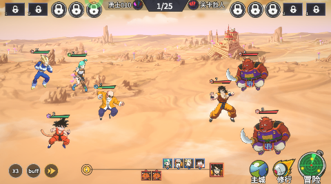 超次元大冒险送无限抽版