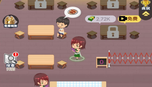 烤串小达人游戏免费下载安装