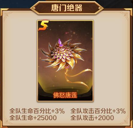 新斗罗大陆登录送sss魂师手游下载