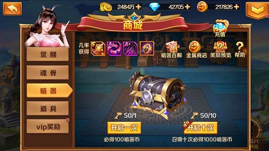 新斗罗大陆登录送sss魂师手游下载