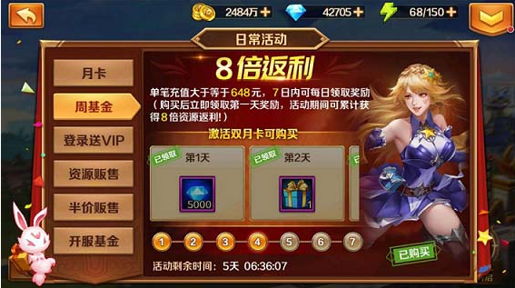 新斗罗大陆登录送sss魂师手游下载