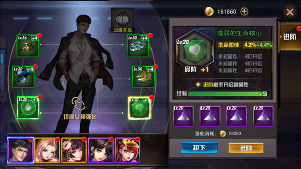 女神危机0.1折版手游下载