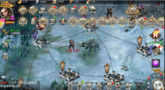 国战来了0.1折版手游下载