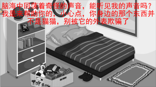 恐怖猫猫惊魂游戏下载 恐怖猫猫惊魂游戏下载