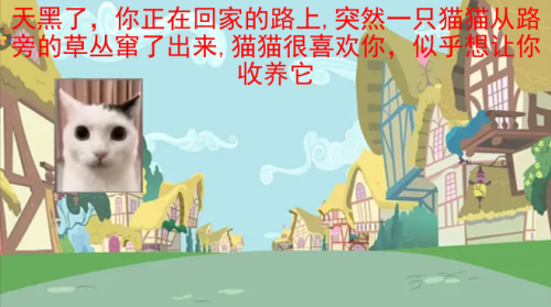 恐怖猫猫惊魂游戏下载 恐怖猫猫惊魂游戏下载