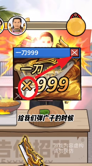 街头美食逆袭手游下载