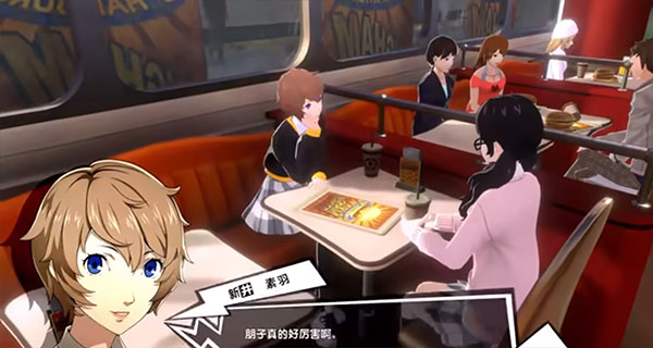 p5x官服公测版下载安装