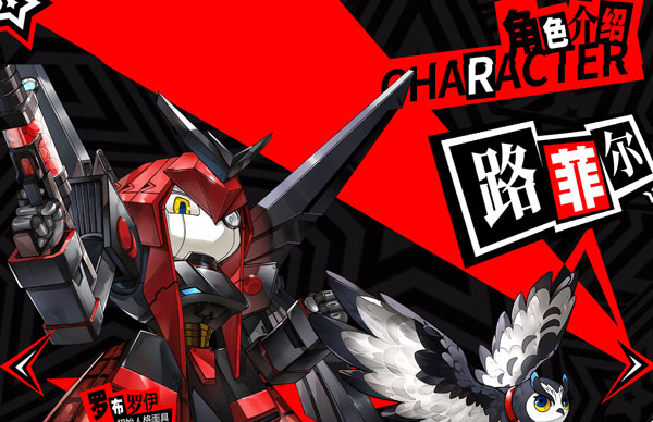 p5x官服公测版下载安装