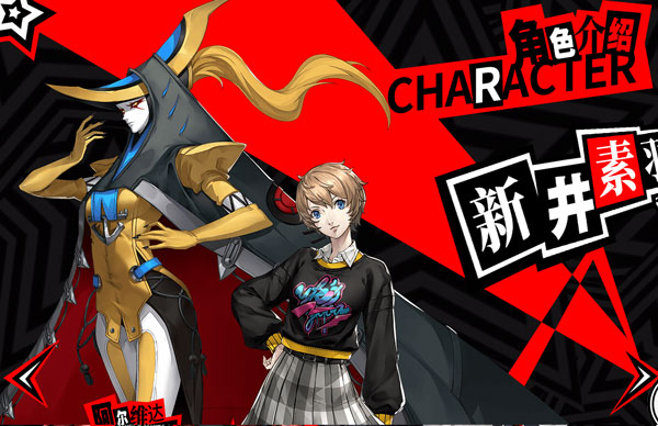 p5x官服公测版下载安装