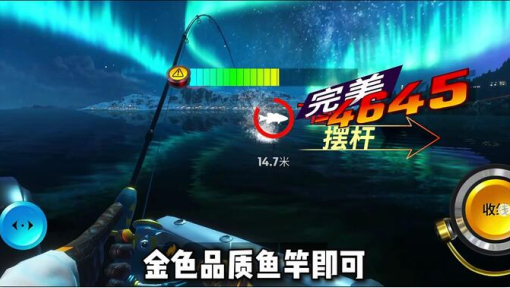 欢乐钓鱼大师无限资源版下载