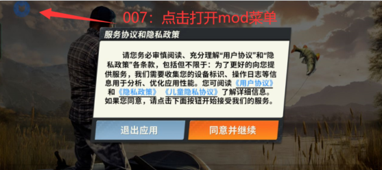 欢乐钓鱼大师无限资源版下载