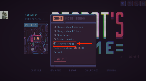 暴君的游戏游戏下载手机版