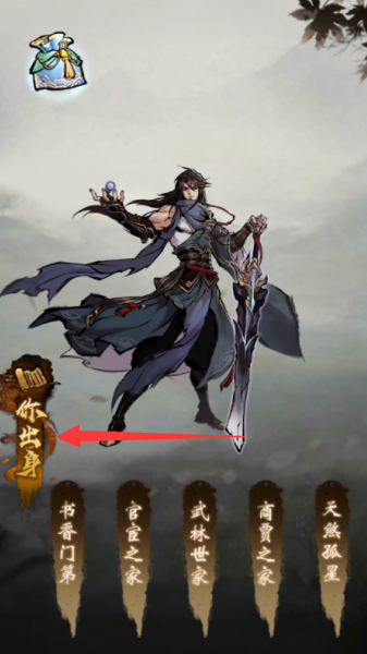 九州江湖情无限元宝版下载 九州江湖情无限元宝版下载