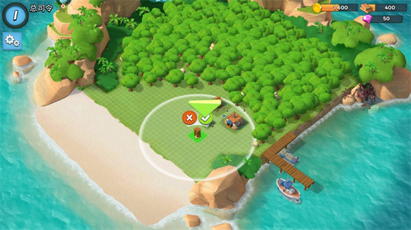 海岛奇兵腾讯版下载最新版本