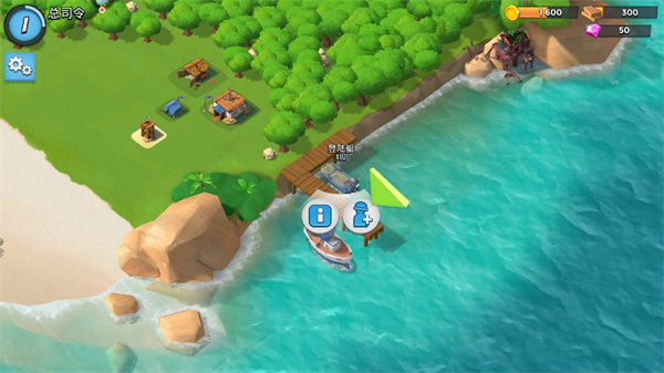 海岛奇兵腾讯版下载最新版本