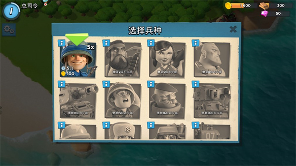 海岛奇兵腾讯版下载最新版本