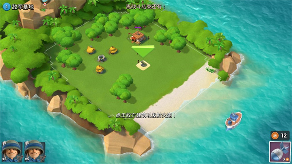 海岛奇兵腾讯版下载最新版本