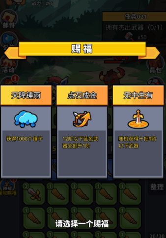 猎人前线游戏下载